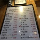 백채김치찌개 고척점 이미지
