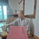 경기 여주 계신리 남한강 석불암 마애불입상 도량 이미지