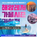 송정해양레저마리나 이미지