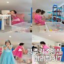 마리벨317 A 이미지