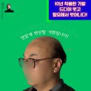더기쁨가발 이미지