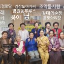 무정경로당 이미지