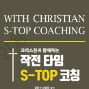 알아차림코칭센터 이미지