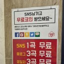 세븐스타코인노래연습장(사상점) 네이버블로그