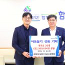 상림탕 이미지