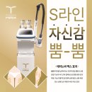 매끄롬 대구 죽전점 네이버블로그