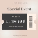 이진화필라테스