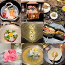 정담은한식 | 광화문 상견례 맛집 서울 시청역 근처 고깃집 한식 룸식당 콜키지프리 대보정 재방문 후기