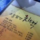 양군바베큐치킨 이미지