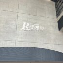 Rebecca | [공지] 뮤지컬 <레베카> 후기 Musical Rebecca