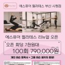 벨로시티 휘트니스 시청점 이미지