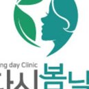 동탄서울내과의원 이미지