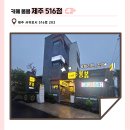 봄봄516점 이미지