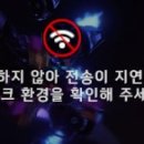 아레스 pc판 패치오류 이미지