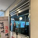 원조한밭뒷고기 | [원조한밭뒷고기] 대전 한밭대 근처 가성비 끝판왕 고깃집🥩