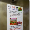 교동멸치국수