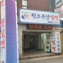 보라장모텔 네이버블로그