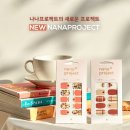 단미네일 - 아산시 | 단미네일