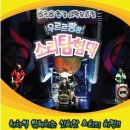 소리앤