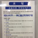 세영한의원 이미지