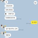 돈주촌족발 이미지