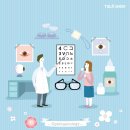 유망안과 네이버블로그