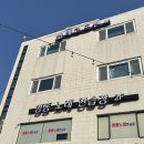 신행궁공인중개사사무소 이미지