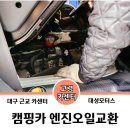 대성카 모터스 이미지