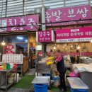 칠공주족발 이미지