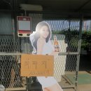 영욱농장 이미지