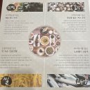 명품성인PC | 발산역 맛집 한식 ㅣ미꼬담 마곡발산점에서 전복미역국 먹고 온 후기