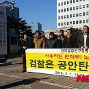 한국화학연구원 연구원노동조합 이미지