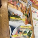 호매실 맛집 잡내 하나도 없는 ‘태영생막창’ 후기
