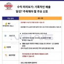 TSMC, 1분기 실적발표 4월 16일 이미지