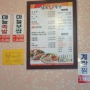 삼도왕족발보쌈 이미지