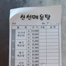 2022,10,11,푸름회 결산 이미지