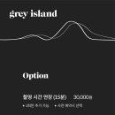스튜디오그레이 이미지