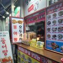 별난붕어빵 이미지