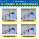 레인보우 태권도장 이미지