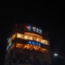 케네디홀레스토랑