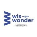 원더리딩영어교습소
