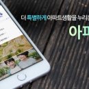 미사강변왕공인중개사사무소 이미지