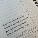 24/7플랜드 | 초등 임용고시 1차 교육과정 공부 팁(2.에빙플랜드)