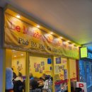 르메콩 | 판교 점심 태국/베트남 음식점 매운 소고기 쌀국수 맛집 르메콩 내돈내산 후기