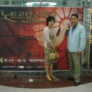 (공연) 뮤지컬 <노트르담 드 파리>3 이미지