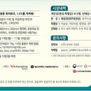 가산의료재단광동병원