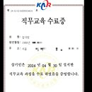 거동공인중개사사무소 이미지