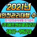 태양에프앤비 이미지