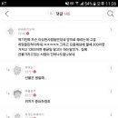 족발집월세글 류승룡키모찌 이미지