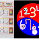 수학의 힘 주산암산 이미지